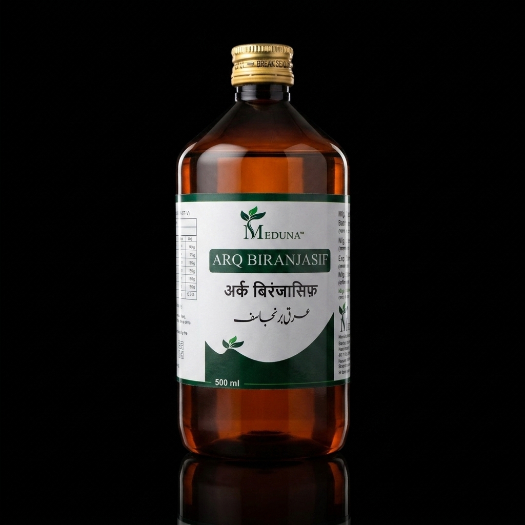Arq Biranjasif (500 ml)